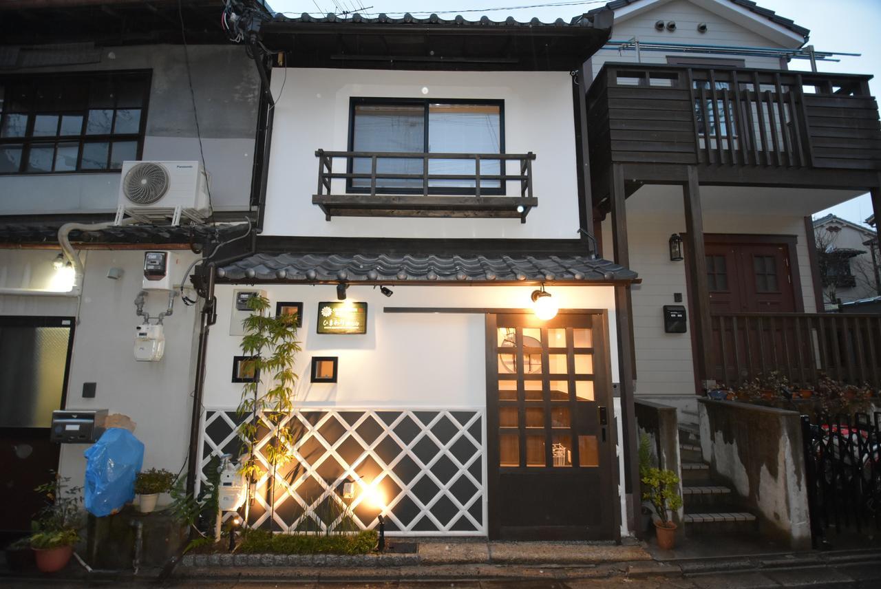 Guest house Himawari Kiyomizutera *